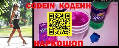 MESCALINE Ипатово