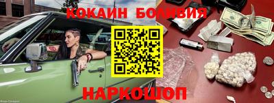 стафф Бугуруслан