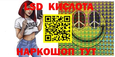 MESCALINE Ипатово