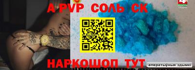 MESCALINE Ипатово