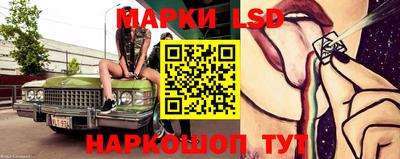 MESCALINE Ипатово