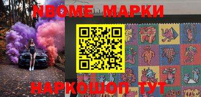 меф Ирбит