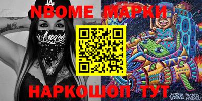 MESCALINE Ипатово