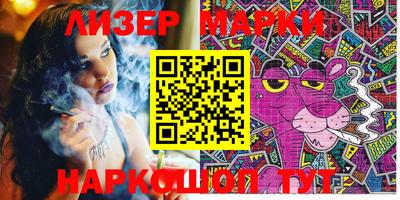 MESCALINE Ипатово