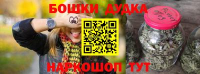 стафф Бугуруслан