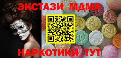 MESCALINE Ипатово