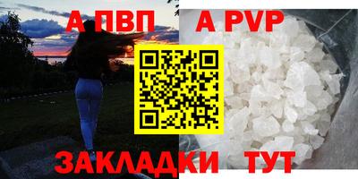 MESCALINE Ипатово