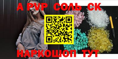 прущие крисы Кимры