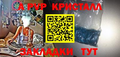 стафф Бугуруслан