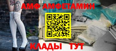 MESCALINE Ипатово