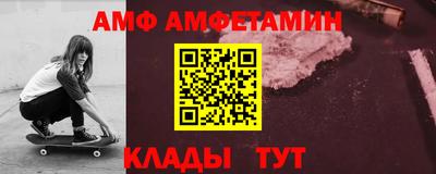 меф Ирбит