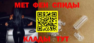 MESCALINE Ипатово