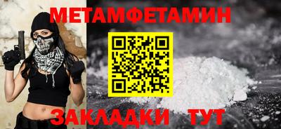 MESCALINE Ипатово
