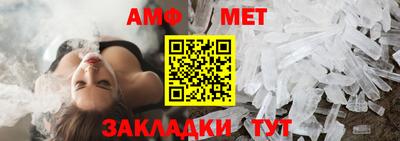 MESCALINE Ипатово