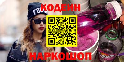 MESCALINE Ипатово