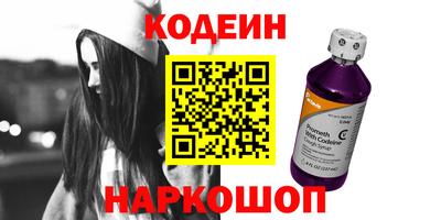 MESCALINE Ипатово