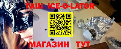 стафф Бугуруслан