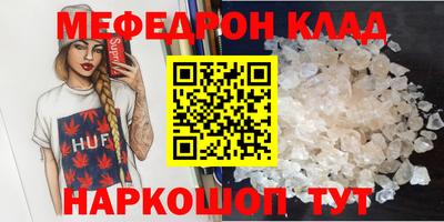 стафф Бугуруслан