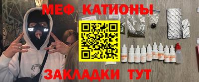 меф Ирбит