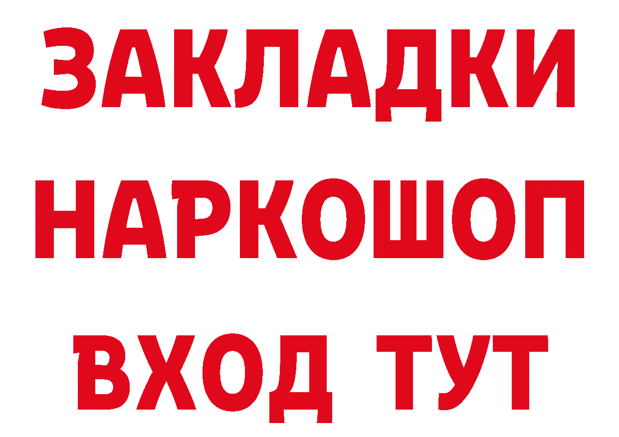 ГАШ гарик маркетплейс маркетплейс кракен Мичуринск