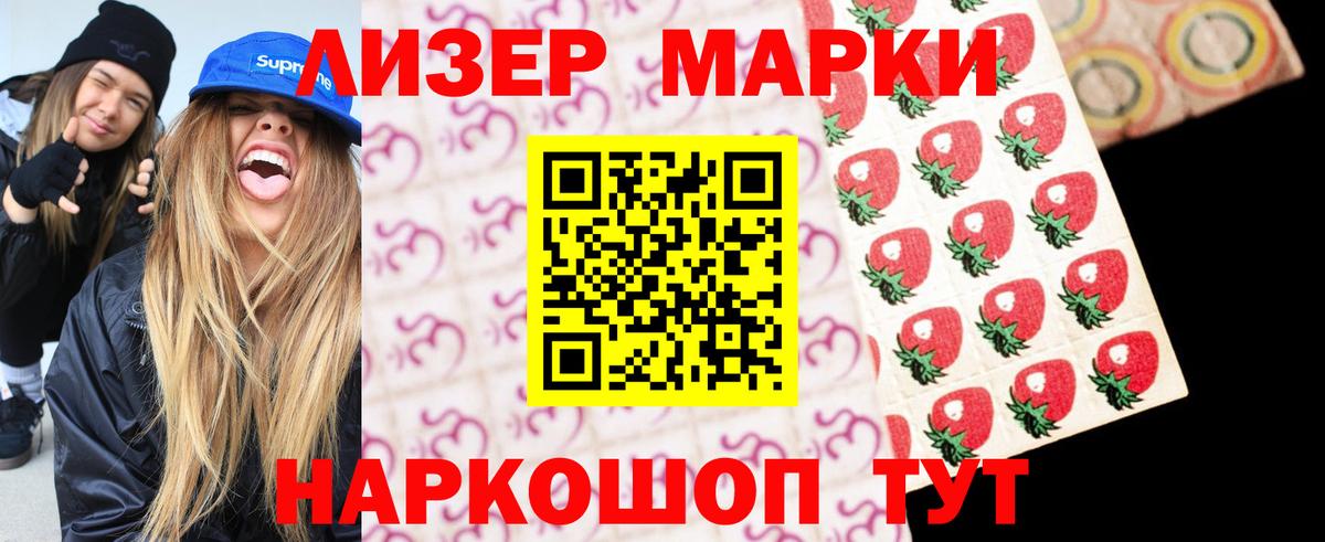 LSD-25 экстази кислота  Мичуринск  LSD-25 экстази кислота 