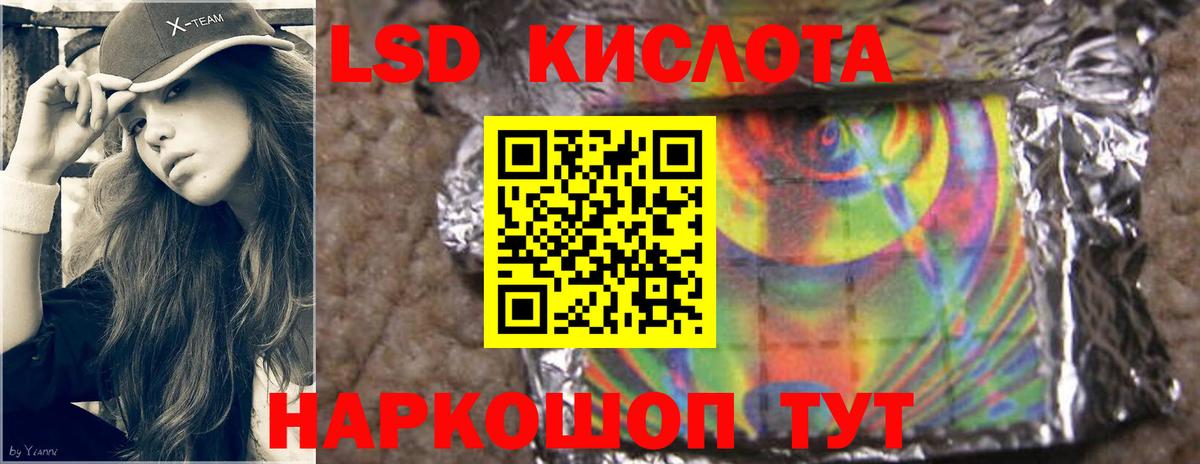 LSD-25 экстази ecstasy  Вход с VPN  Мичуринск  LSD-25 экстази кислота 
