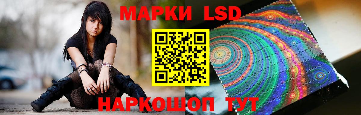 ЛСД экстази ecstasy Мичуринск
