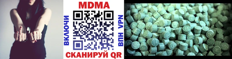 ОМГ ОМГ онион  сколько стоит  Мичуринск  MDMA кристаллы 