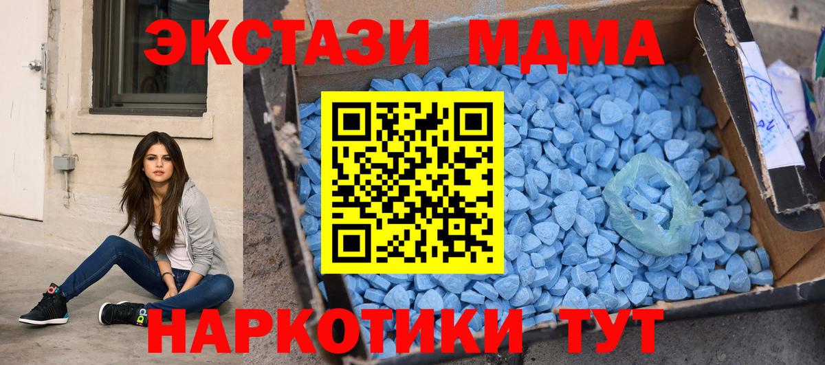 MDMA crystal  MDMA  MDMA кристаллы  Мичуринск 