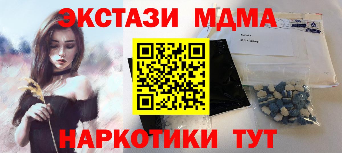 MDMA VHQ Мичуринск