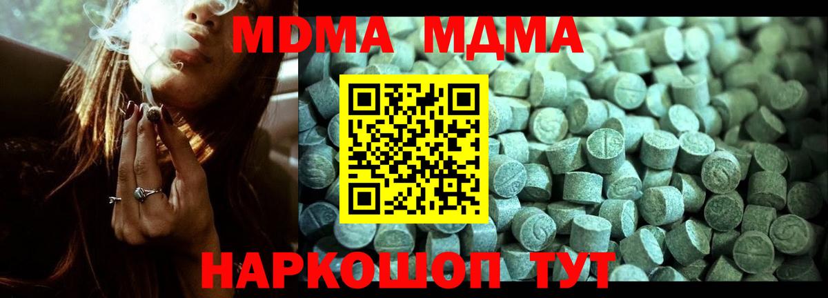 КОКАИН  Марихуана  Вход с VPN  НБОМе  Героин  Гашиш  МЕТАДОН  Мичуринск  Наркошоп  Мефедрон кристаллы 
