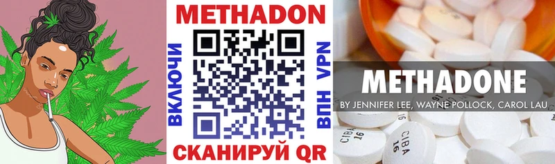 где купить наркоту  Мичуринск  darknet Telegram  МЕТАДОН мёд 