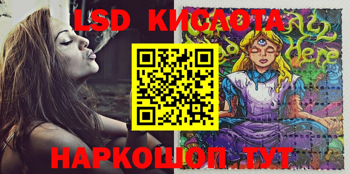 Наркотические марки 1,8мг Мичуринск