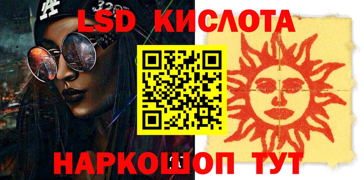 где купить наркоту  Вход с VPN  Марки 25I-NBOMe 1,8мг  Мичуринск  Марки 25I-NBOMe 1,8мг  Марки NBOMe 