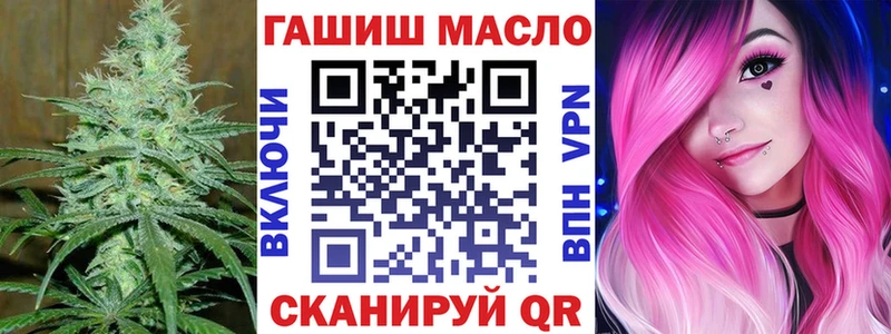 Дистиллят ТГК концентрат  MEGA зеркало  Мичуринск  как найти  