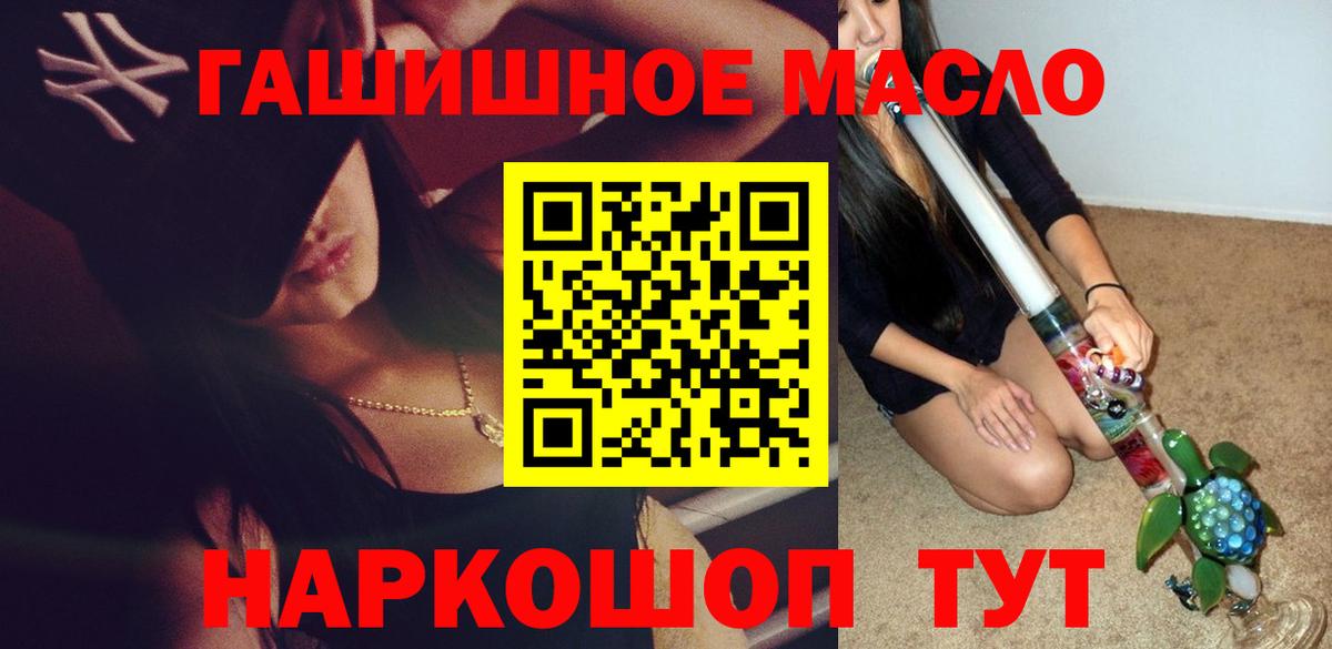 ТГК жижа Мичуринск