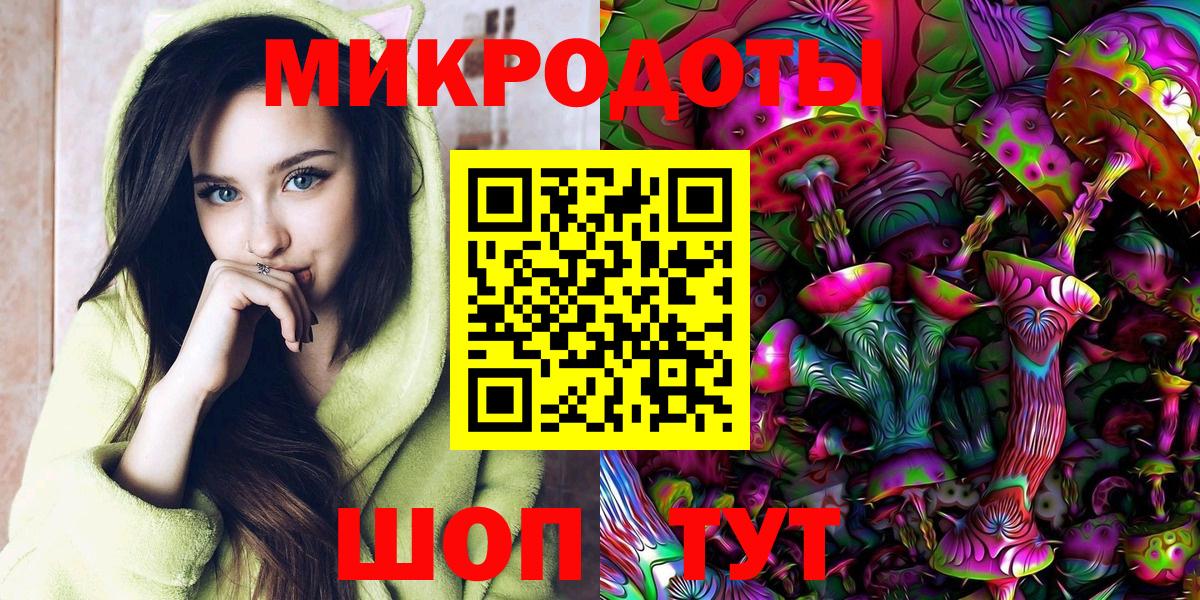 Псилоцибиновые грибы мицелий Мичуринск