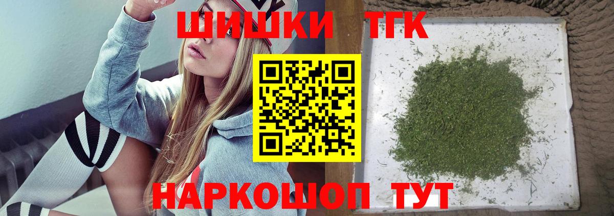 Каннабис Ganja Мичуринск